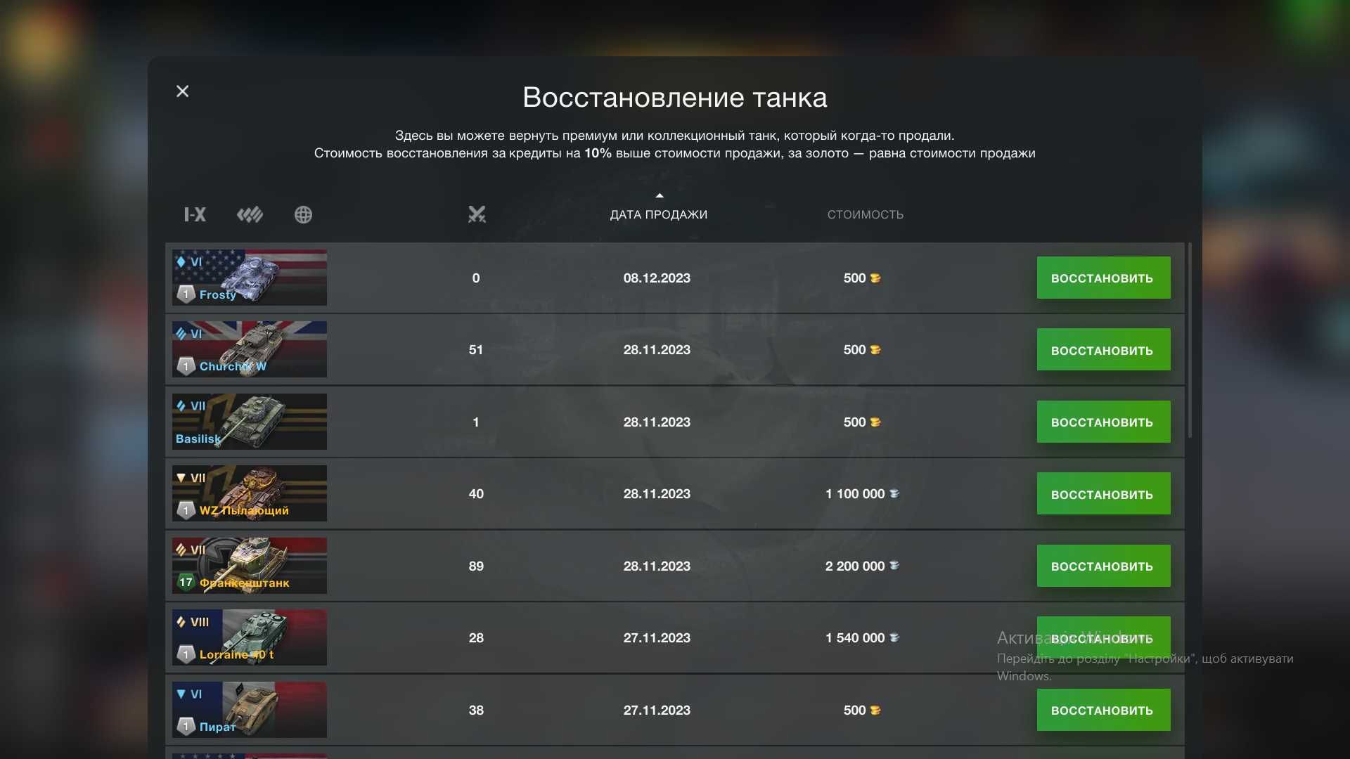 Tanks Blitz-потрібні гроші,за деталями, в інст __prostoo__takkk__