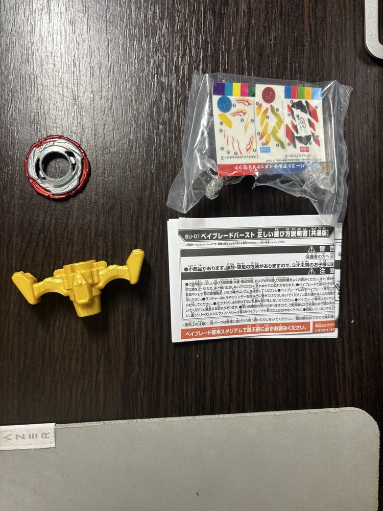 Бейблейд  B-205 Takara tomy оригінал