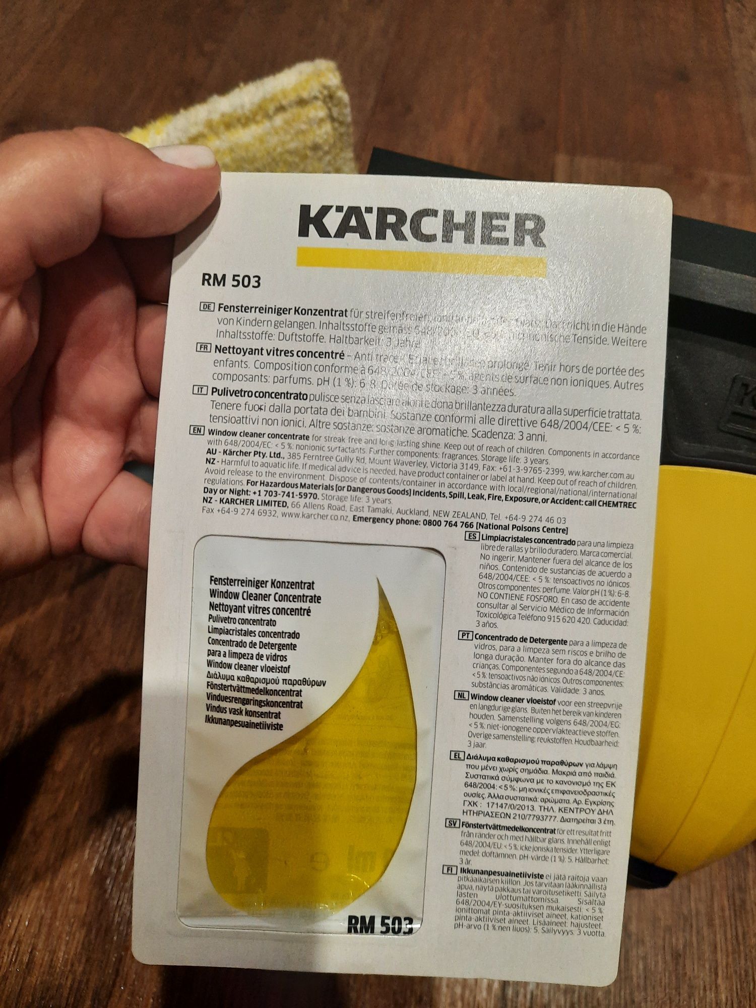 Karcher для мытья окон