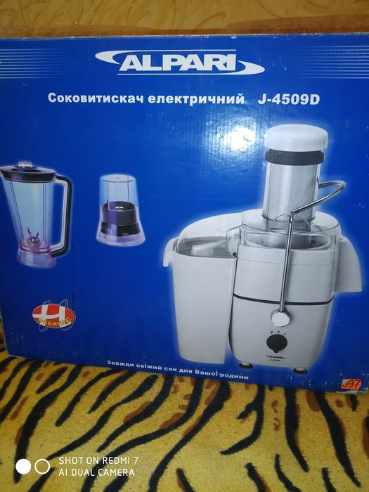 Комбайн 3 в 1. Соковыжималка,блендер, кофемолка. Alpari -4509 D