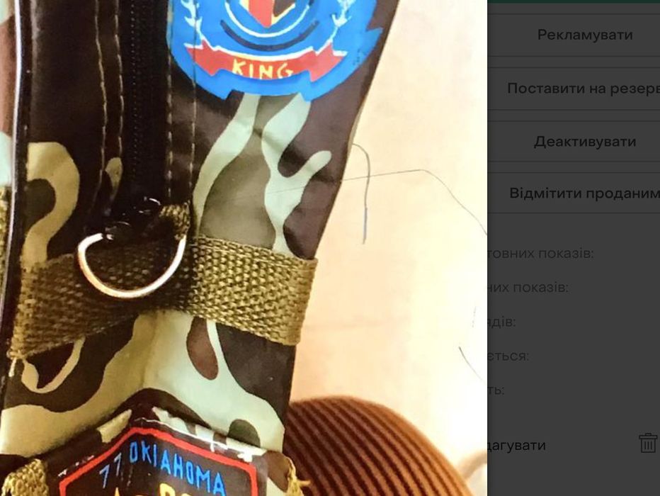 Рюкзак армейский Новый