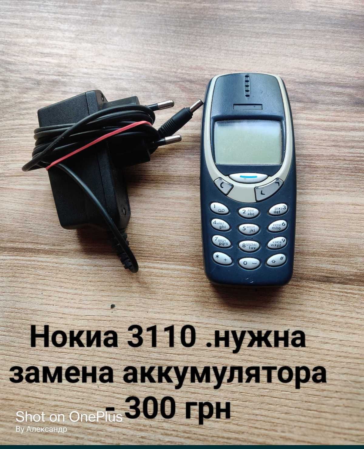 Смартфоны,телефоны,зарядные