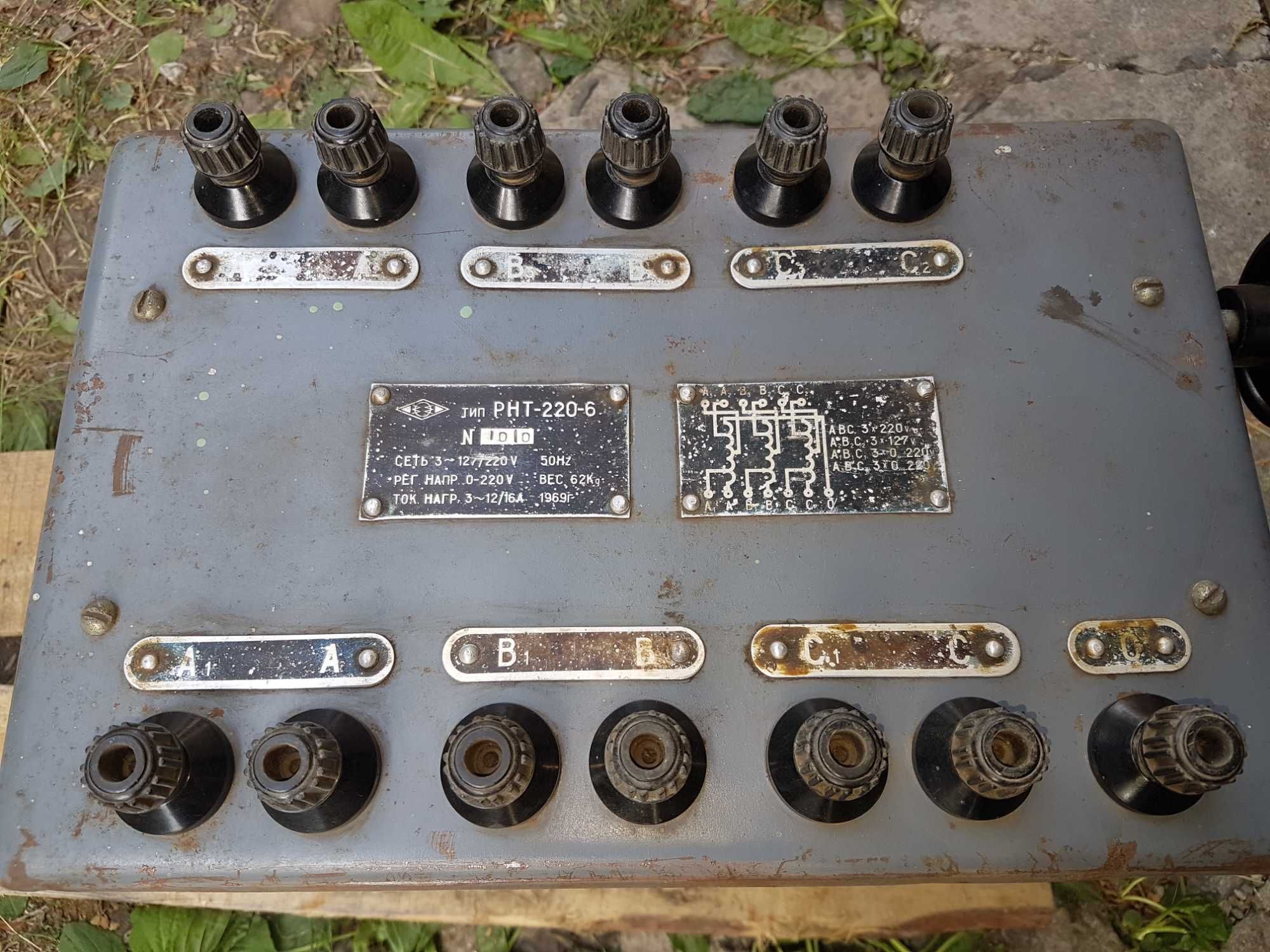 Автотрансформатор РНТ-220-6