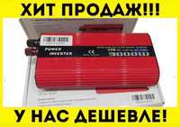 Преобразователь напряжения WIMPEX 12-220V 3000W 2 USB инвертор