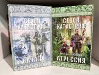 Калугин Шалыгин Стукалин Колентьев Градинар Калбазов Стовер Прист