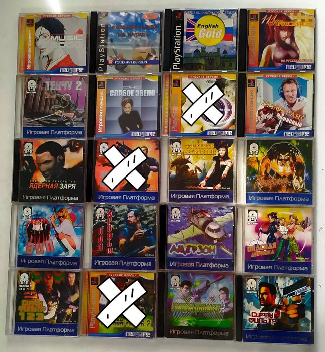 Игры плейстейшин 1 ( playstation 1 ), ( PS -1 ps-one ).