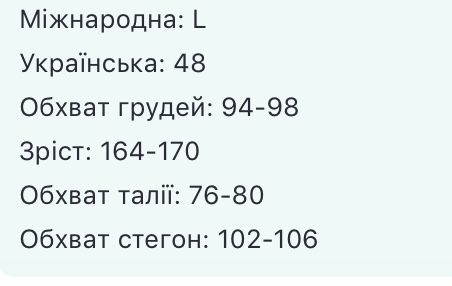 Платье , тельняшка.