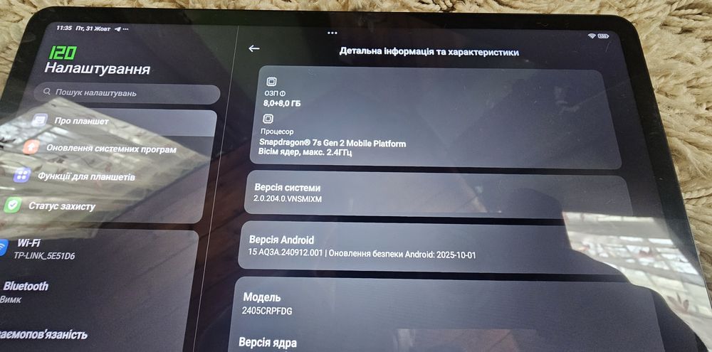 Продам Xiomi Pad Pro 8/256