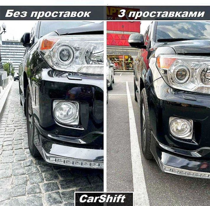 Проставки       .