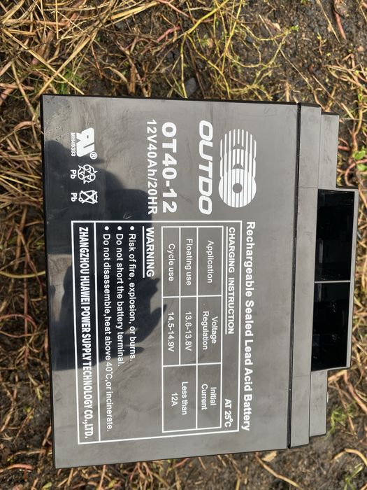 Акумуляторна батарея