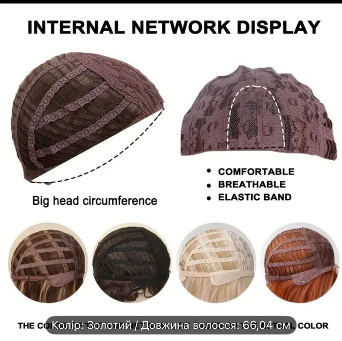 Перука парик волосся довге біле золотисте