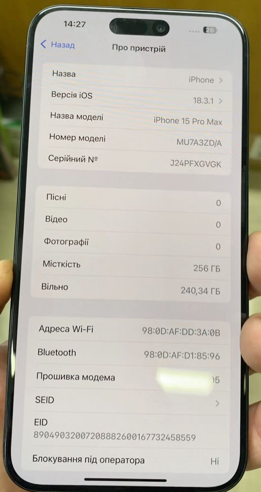 Iphone 15 Pro Max 256 GB (опис!)