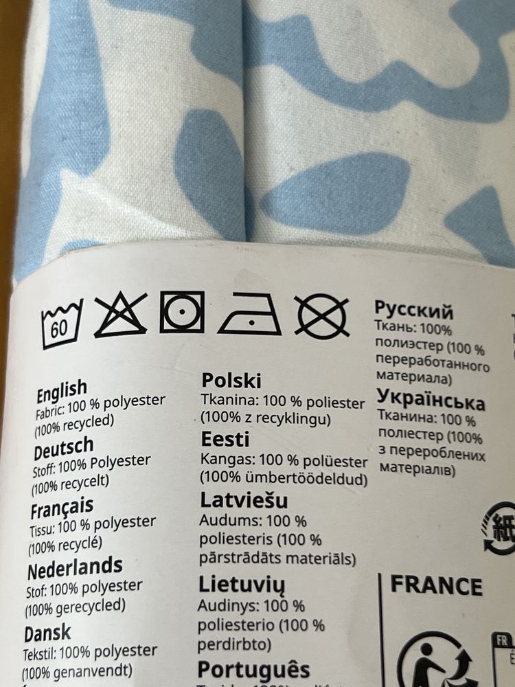 Nowa pościel ikea