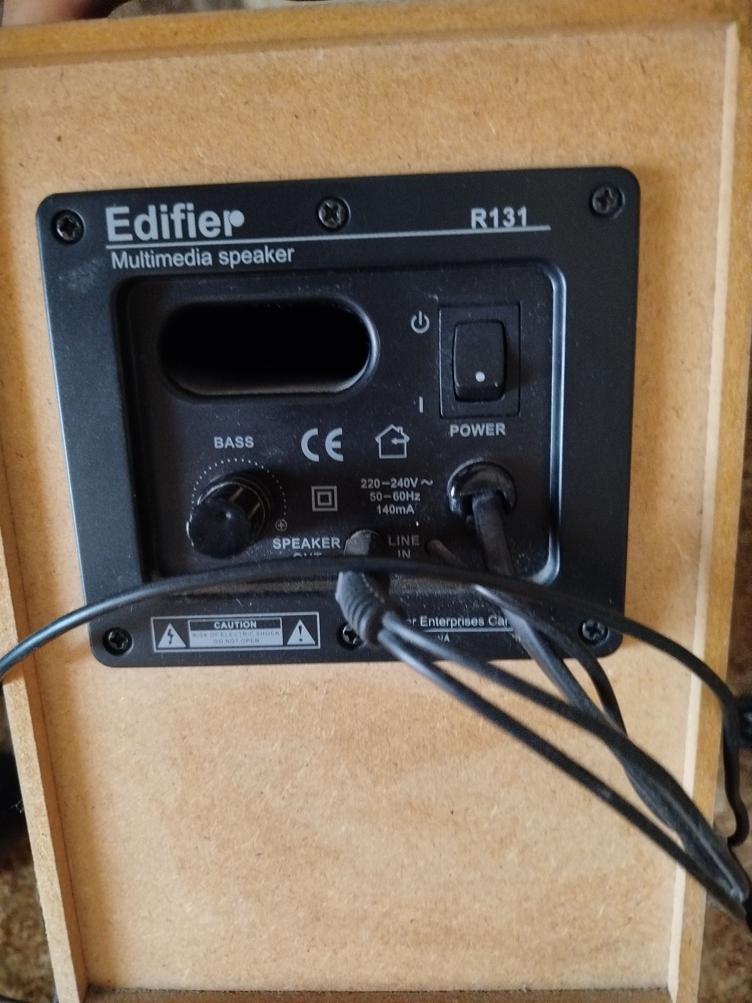 Edifier multimedia speaker R131