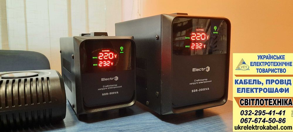 Реле стабілізатор відсікач 220 напруги захист всіх ел. приладів zubr