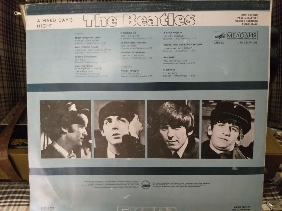 Пластинка винил The Beatles A hard day's night Битлз Вечер трудного дн