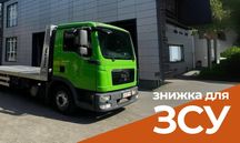 Евакуатор 24/7 | Автовоз, лафета, оренда по Тернополю та Україні