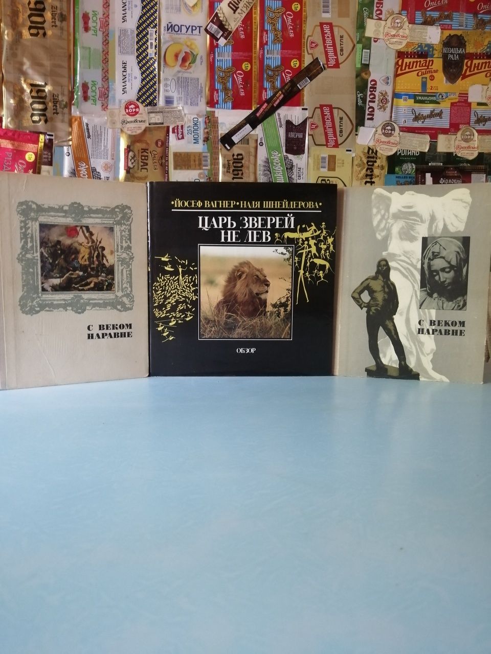 Продам книги из домашней библиотеки