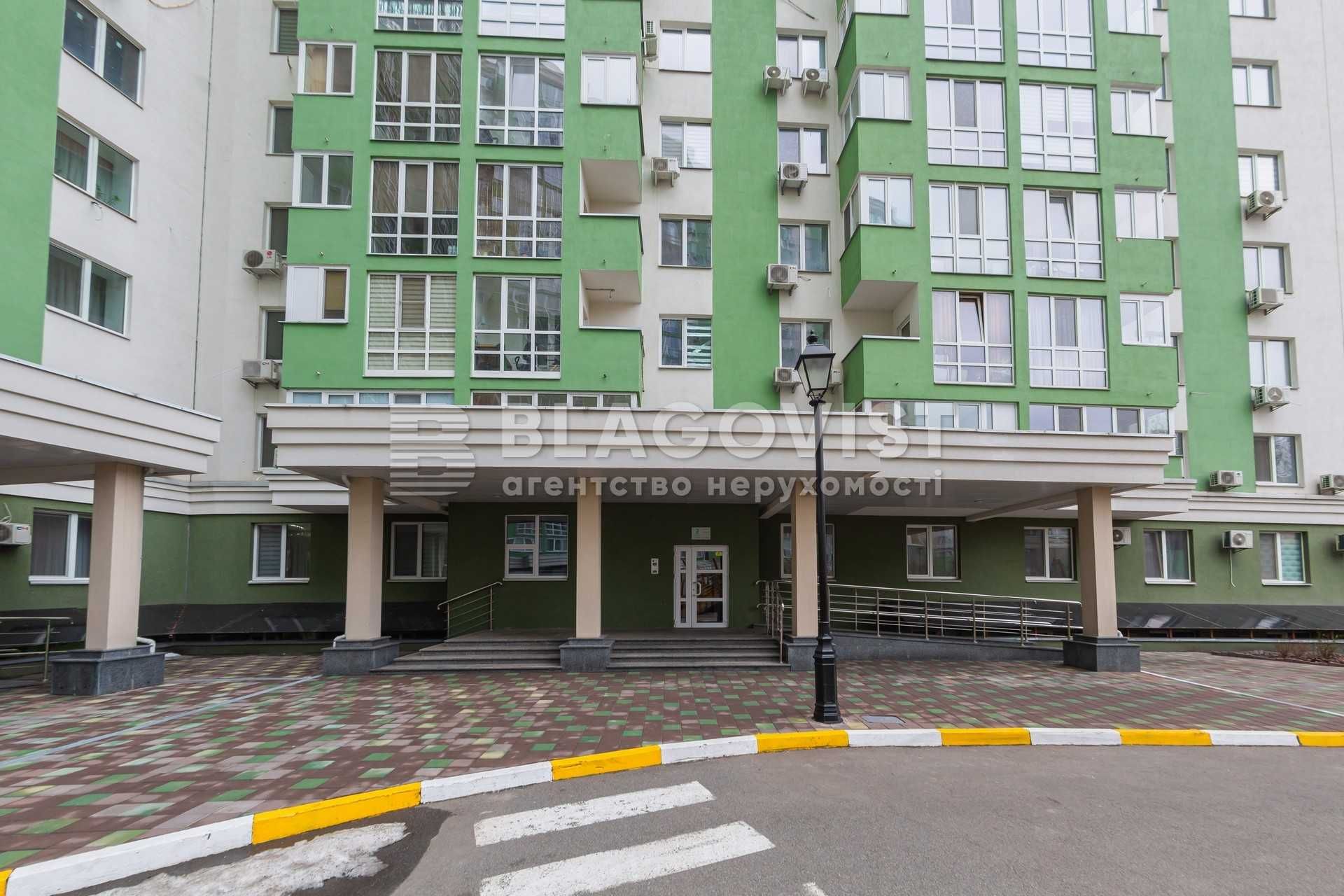 Продам 3-кім квартиру 117м, Герцена 35, ЖК "Герцен парк"