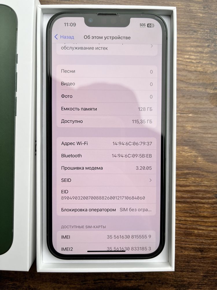 iPhone 13 128gb в новом состоянии+оригинальный кабель и коробка