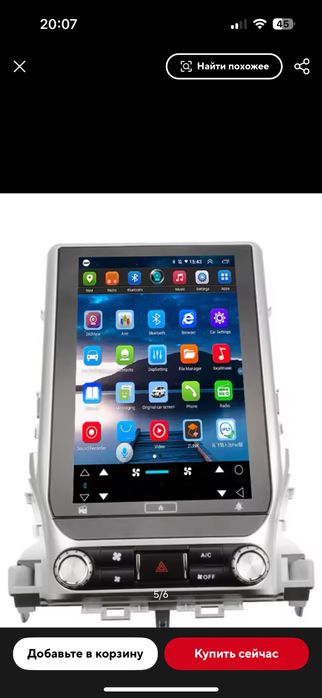 Срочно продам!Монитор новый Toyota Cruiser 200-2016г.-2020г.Недорого!