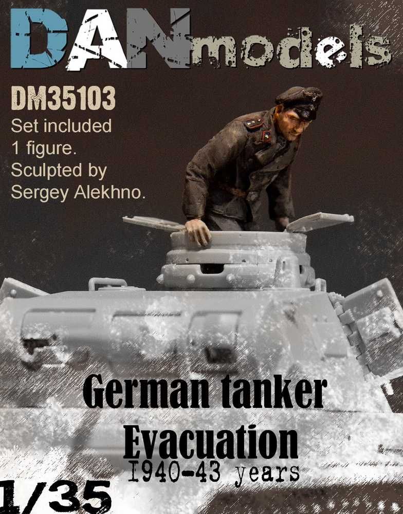 Danmodel Немецкие танкисты, 1/35, смола (цена за 1 фигуру)