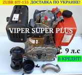 Двигатель дизельный на мотоблок, Zubr 186F (9.5 л.с. вал шлиц 25 мм)