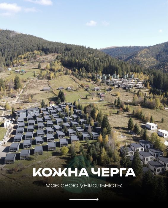 Інвестиційни апартаменти в Malahit Resort&SPA», Микуличин.