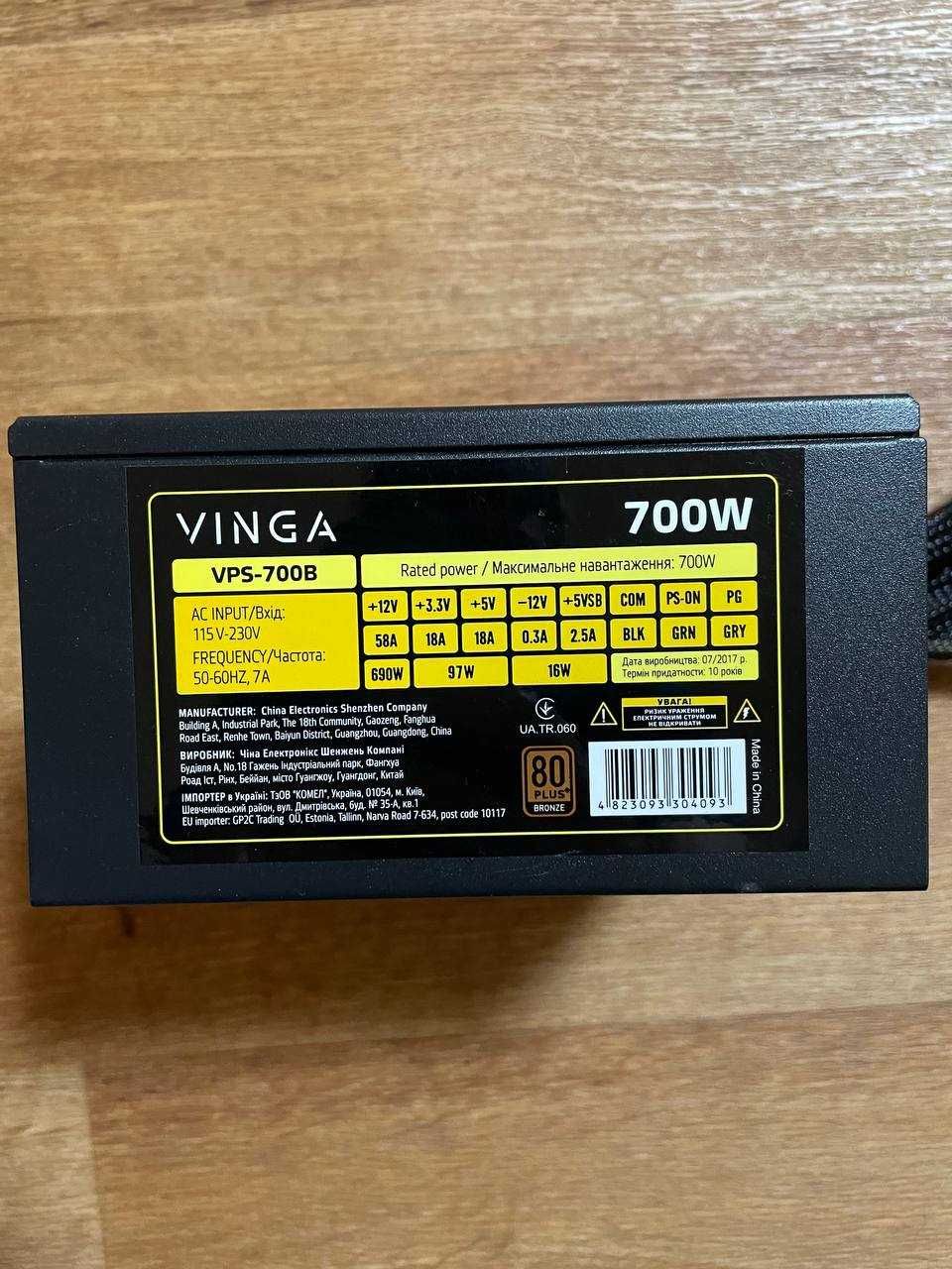 Блок живлення Vinga 700w (vps-700b)