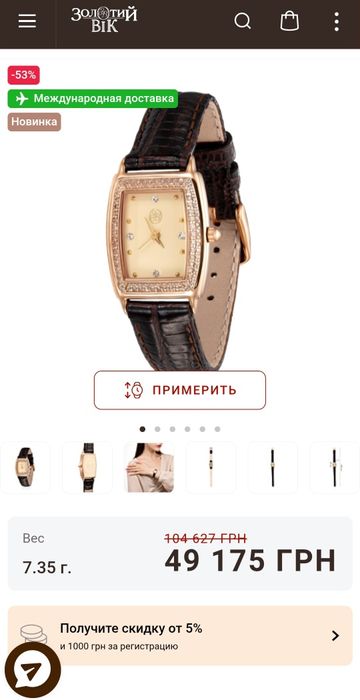 Золоті жіночі часи