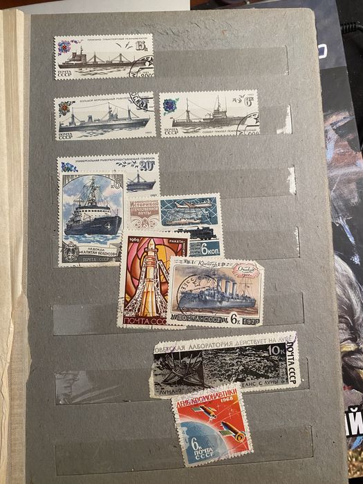 Альбом зі старими марками