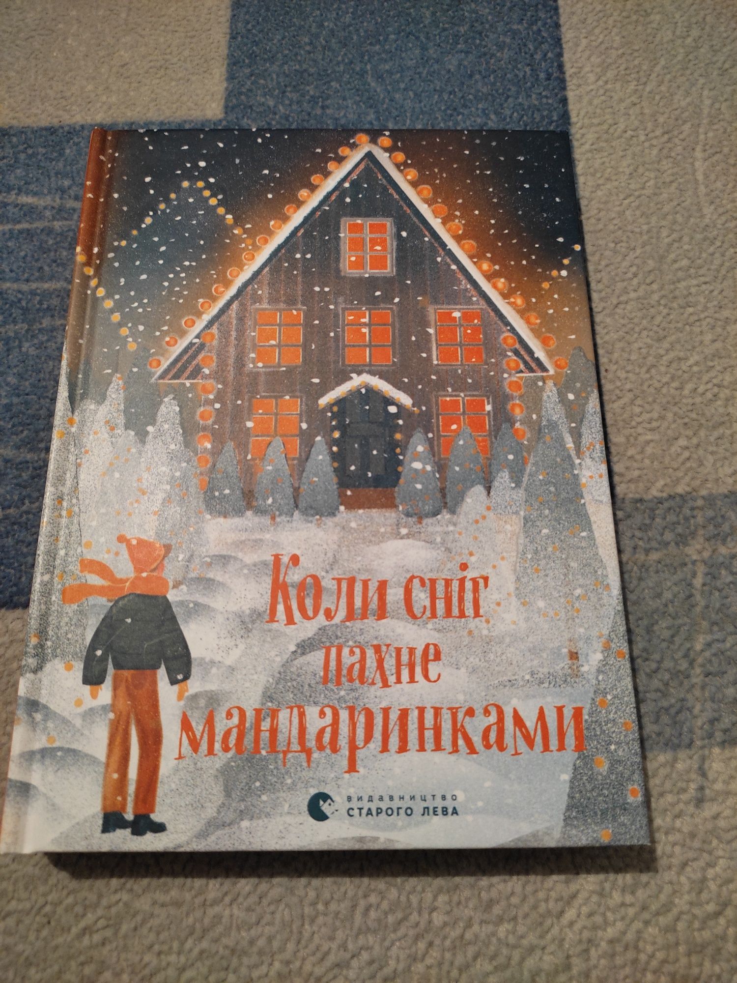 Книги дитячі українською мовою