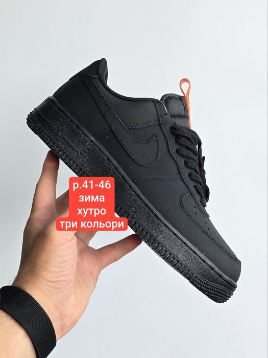 Чоловічі зимові кросівки Nike Air Force Fur хутро