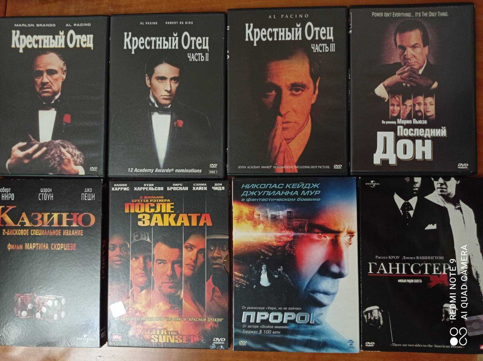 Коллекция DVD Зарубежное кино Классика европейского Классика Голливуда