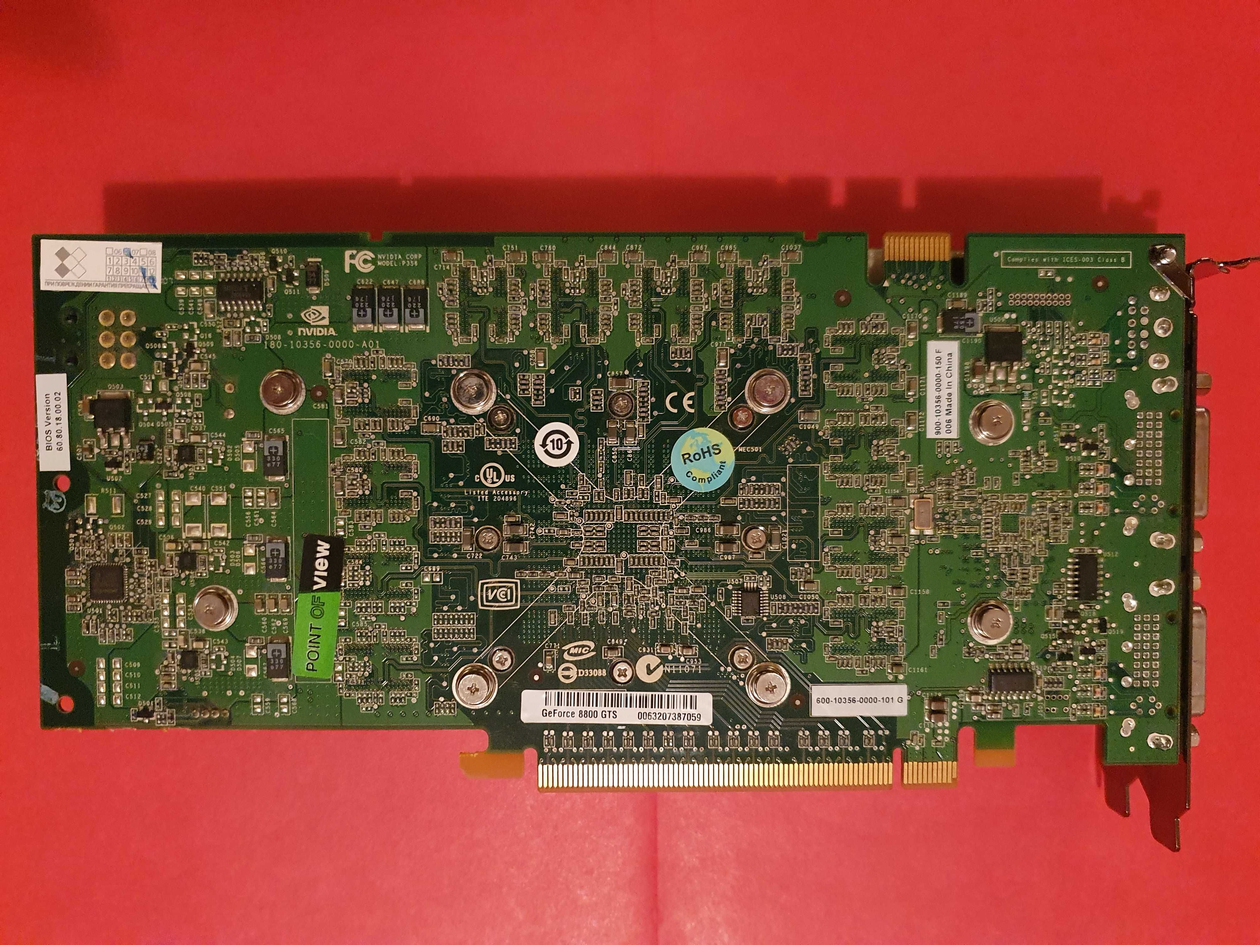 видеокарта POINT OF VIEW GeForce 8800 GTS Exo Edition, 320 Mb