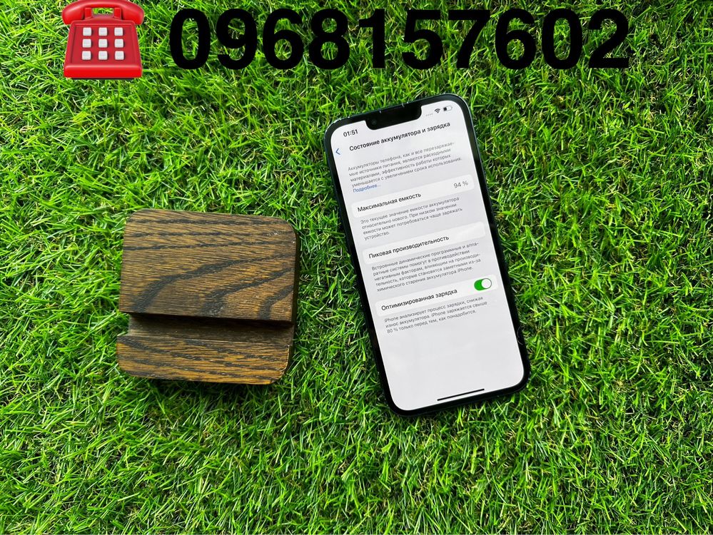 iPhone 13 128GB Midnight. ( айфон 13)