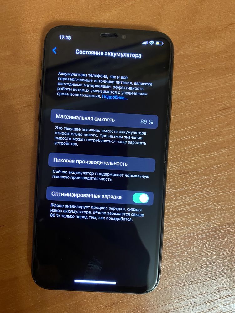 Продам свой личный Iphone X в идеале