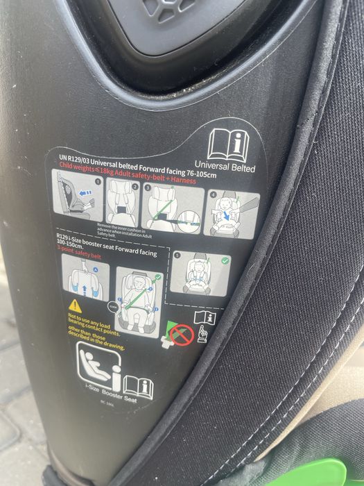 Автокресло KIDS AUTO