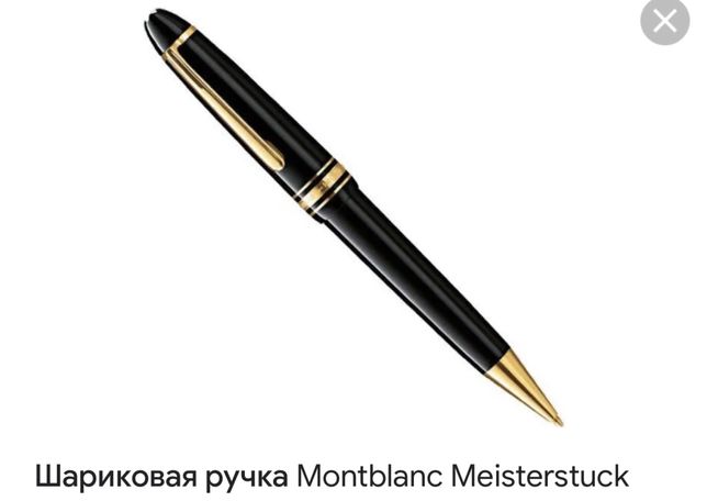 Ручка-роллер MontBlanc
