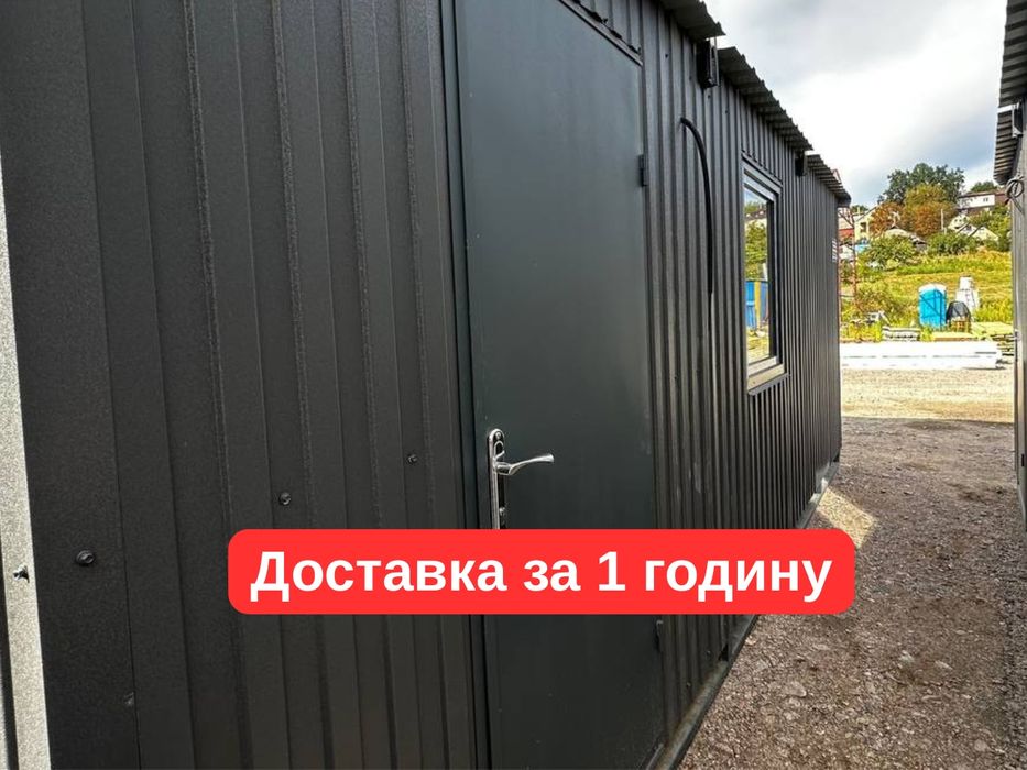 СУЧАСНА побутівка в оренду, оренда вагончика, оренда битовки