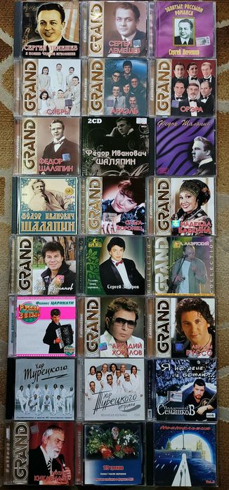 •СД Диски-4•••Шансон••Бард••Ресторанная Музыка••Популярная Музыка••4••