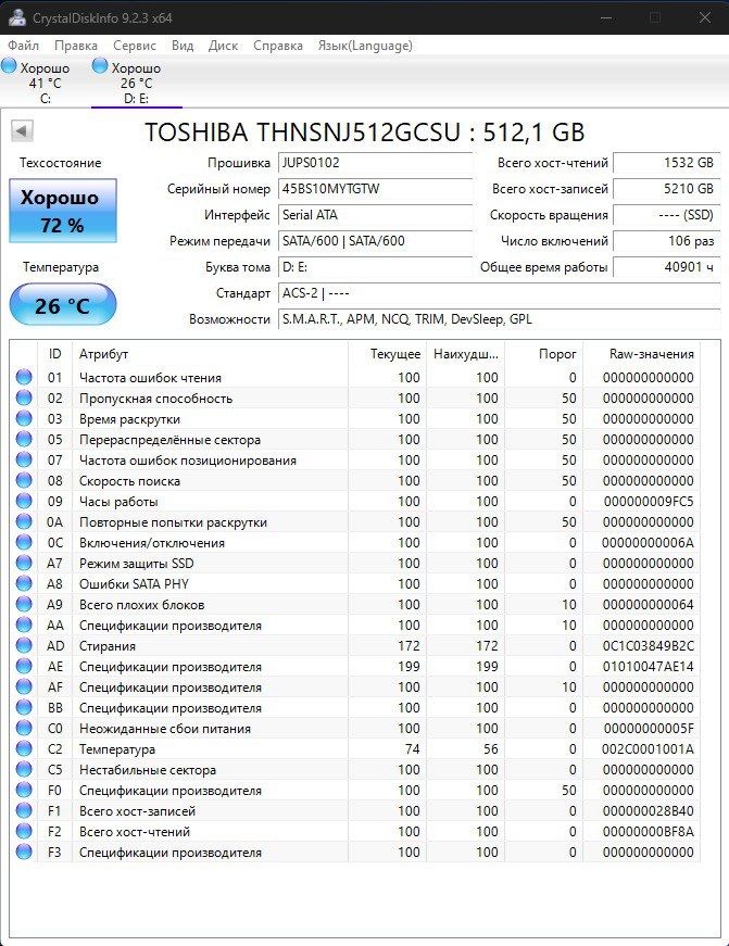 Toshiba Ssd 512 Gb