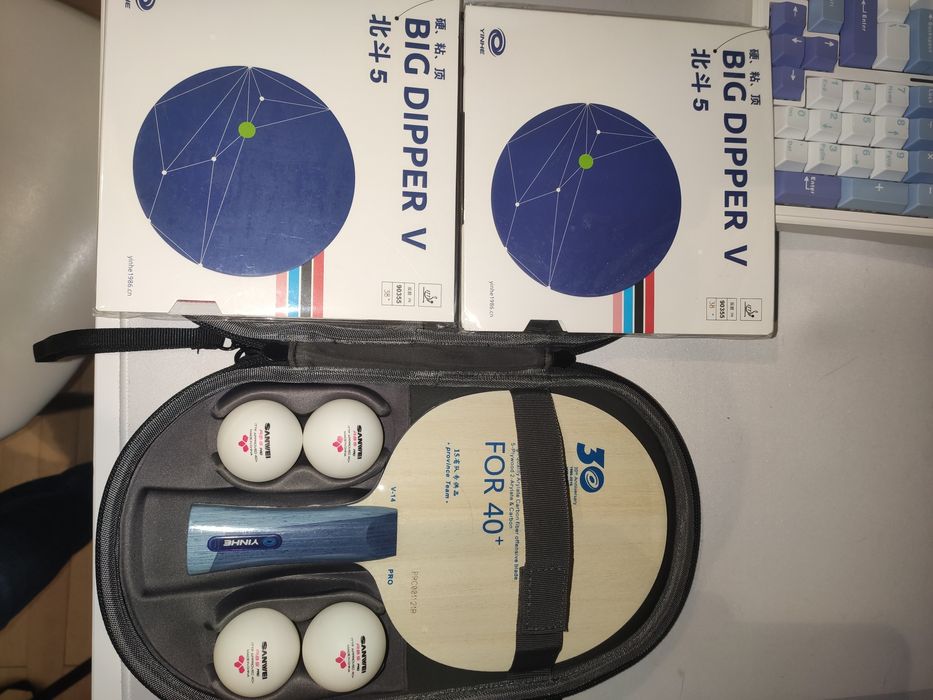 Професійна ракетка для настільного тенісу Yinhe v14 pro Big dipper