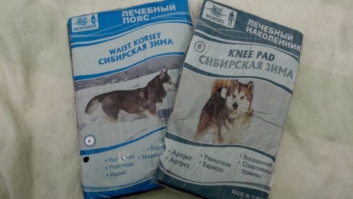 Пояс из собачьей шерсти(или наколенники)лечебный "MORTEKS" согревающий