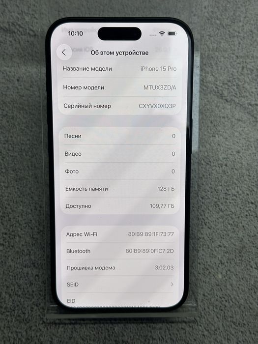 Apple iPhone 15pro Black 128Gb