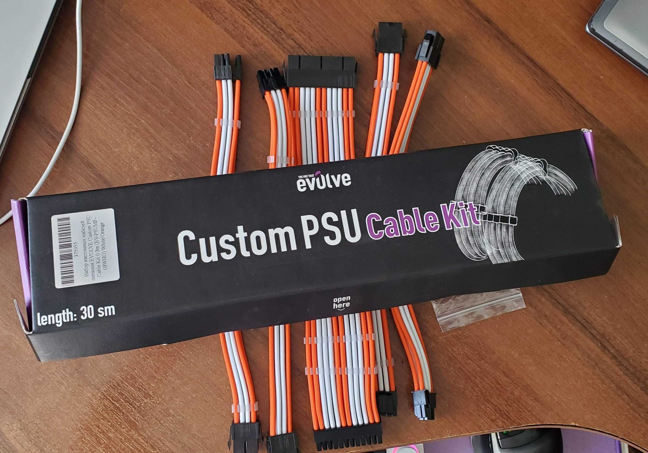 Набір кастомних кабелів живлення EVOLVE Custom PSU Cable Kit 0.3m