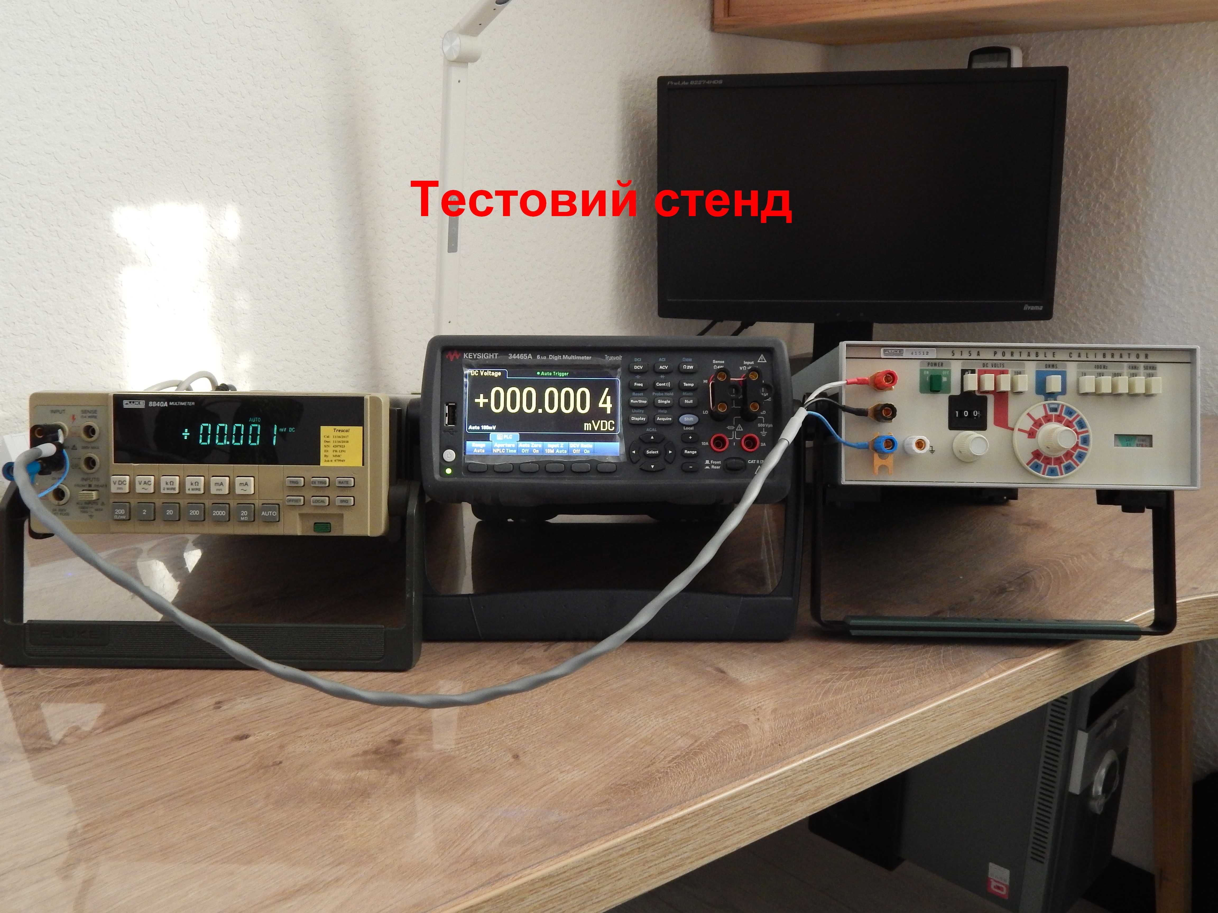 Мультиметр  FLUKE 8840A (opt. 05, opt. 09) 5½ розрядний