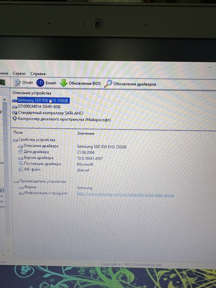 Ноутбук Lenovo Z510 /15.6"/i7-4702MQ/SSD 250GB + HDD 1000GB/RAM 16Gb