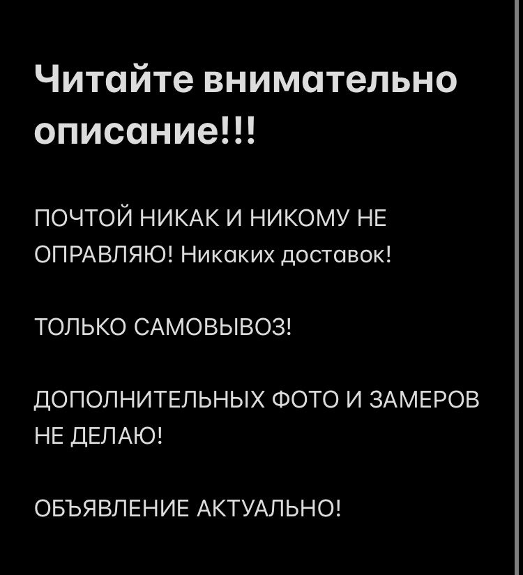 Куртка пуховик зимняя белая