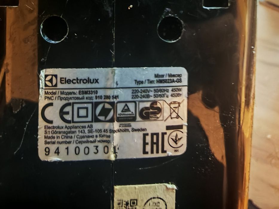 Mikser z misą ELECTROLUX ESM3310